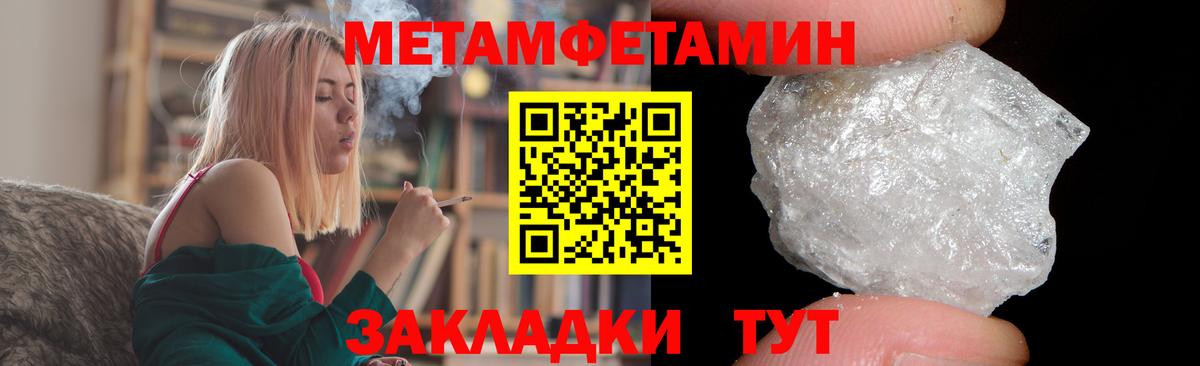 Amphetamine  Амфетамин Premium  Вход с VPN  Гай 