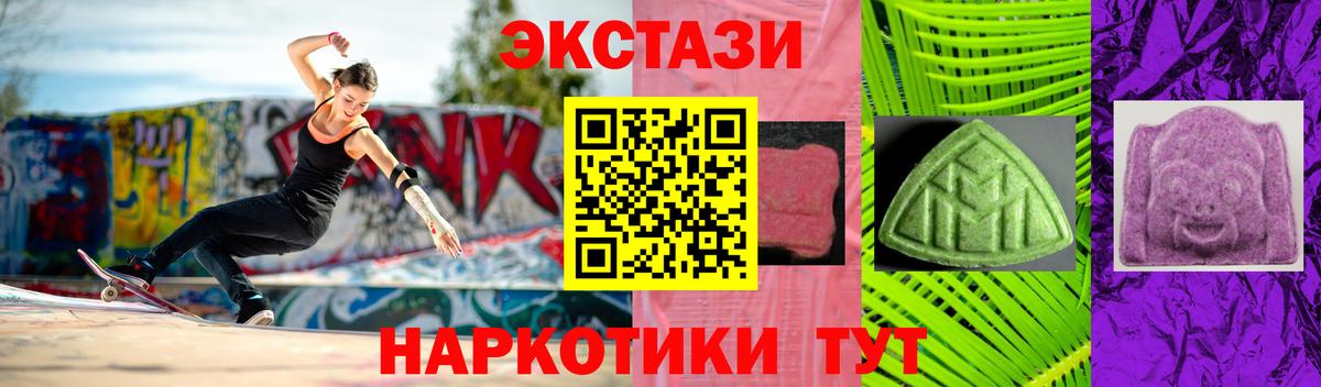 Гай  Экстази  Вход с VPN  Ecstasy Punisher 