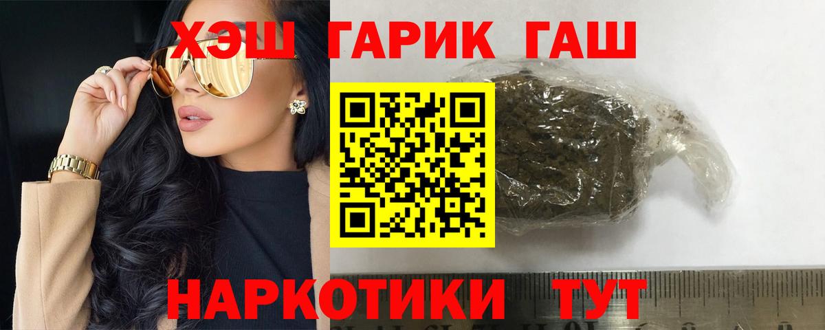 Гашиш убойный Гай