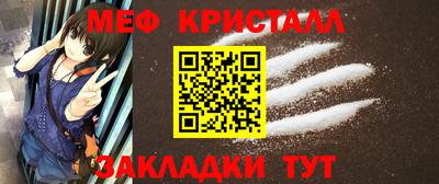 COCAINE Бийск