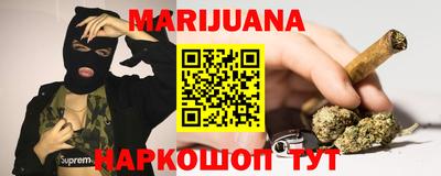марки lsd Беслан