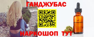 COCAINE Бийск