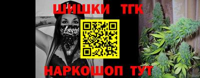 COCAINE Бийск