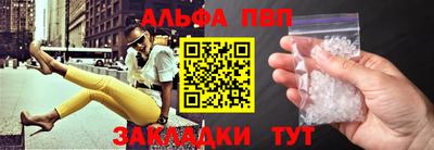 COCAINE Бийск
