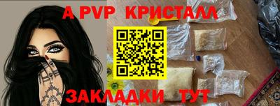 марки lsd Беслан
