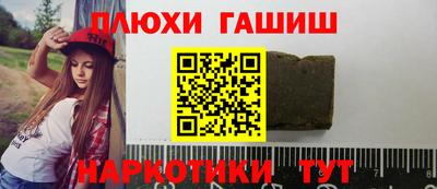 марки lsd Беслан