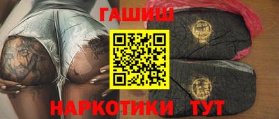 соль ск Аша