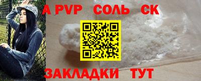 марки lsd Беслан