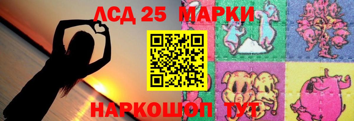 LSD-25 экстази ecstasy  Вход с VPN  ЛСД экстази ecstasy  ЛСД экстази  Гай 