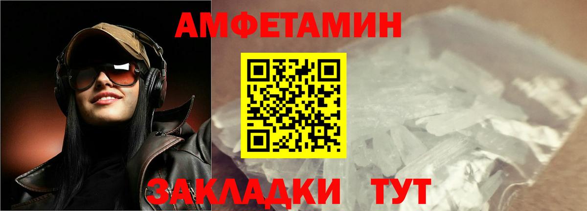 Метамфетамин Декстрометамфетамин 99.9% Гай