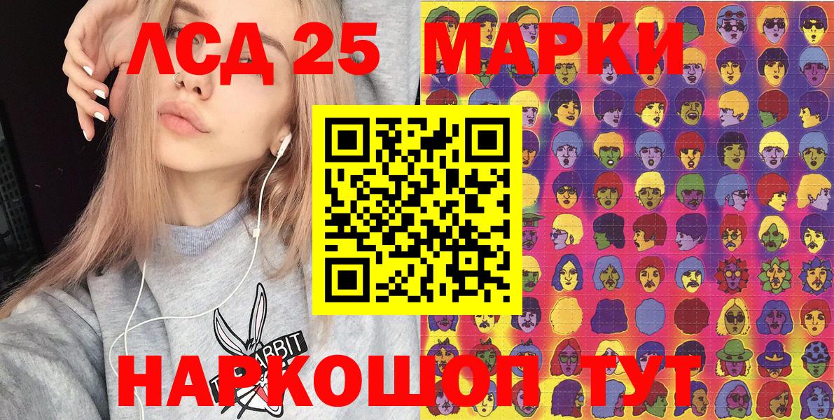 Марки NBOMe 1,8мг  Марки N-bome  Гай  Вход с VPN  Марки NBOMe 1,8мг 