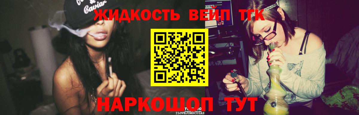 Гай  mega ONION  Вход с VPN  Дистиллят ТГК вейп  ТГК гашишное масло 