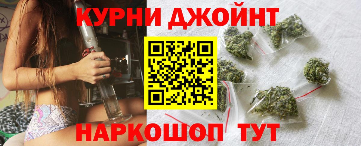Марихуана Ganja  Бошки марихуана Amnesia  Шишки марихуана Amnesia  Гай  Вход с VPN 