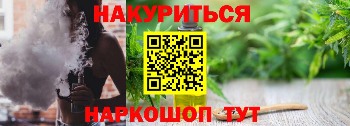 Бошки Шишки ГИДРОПОН Гай